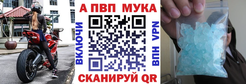 Купить где  Костомукша  Альфа ПВП кристаллы 