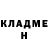 Amphetamine Розовый NIC KOHAX