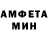 Амфетамин VHQ Soldiers Story
