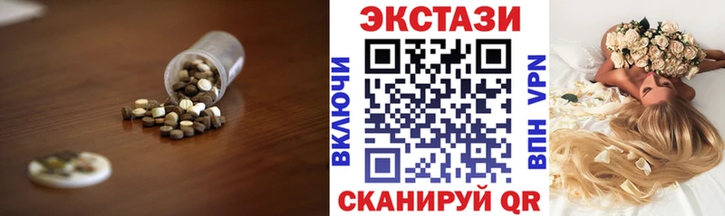 Ecstasy Cube Купить закладки Костомукша