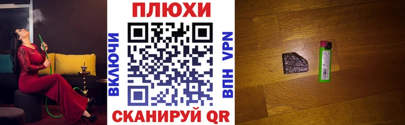 Гашиш hashish Купить Костомукша