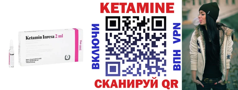 Купить закладки  Костомукша  Кетамин VHQ 
