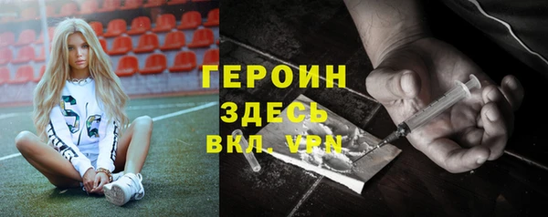 прущие грибы Кинешма