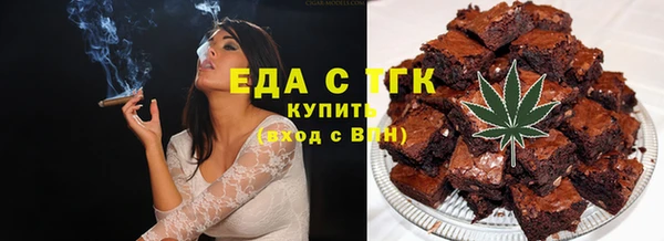 прущие грибы Кинешма