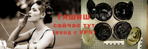 прущие грибы Кинешма