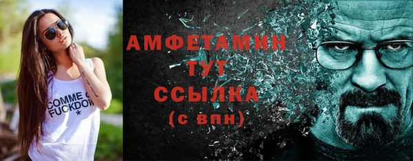 прущие грибы Кинешма