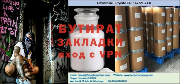 прущие грибы Кинешма