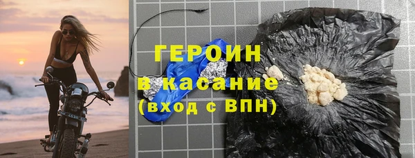 прущие грибы Кинешма