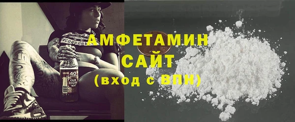 прущие грибы Кинешма