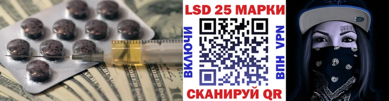 LSD-25 экстази ecstasy  Купить где  Костомукша 
