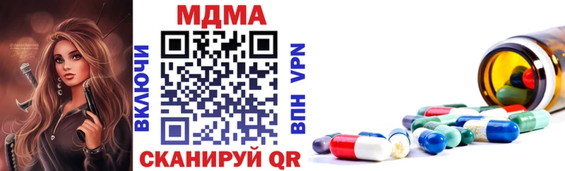 Купить Костомукша MDMA молли