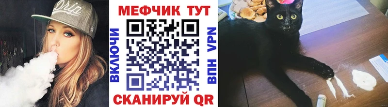МЕФ мука  Купить  Костомукша 