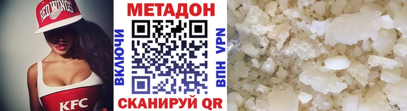 МЕТАДОН мёд Костомукша