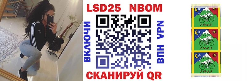 Марки NBOMe 1,8мг  Купить  Костомукша 