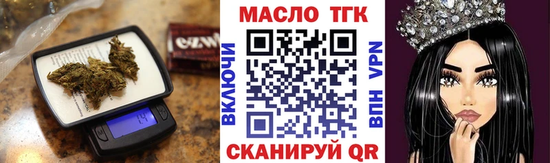 Купить  Костомукша  ТГК Wax 