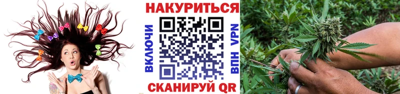 Каннабис планчик Купить Костомукша